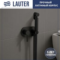 Lauter W76 P-TRAP 21122761 + гигиенический душ Mist 21TZ222MB (горизонтальный выпуск) Image #7