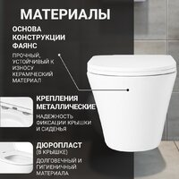 Saniteco KW-9005W в комплекте с инсталляцией + 410 + 410 SE CR Image #2