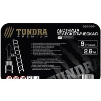 Tundra Premium 882099 Image #4