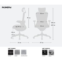 SPARX Enigma Plus (белый) Image #10