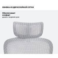 SPARX Enigma Plus (белый) Image #8