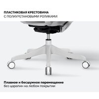 SPARX Enigma Plus (белый) Image #9