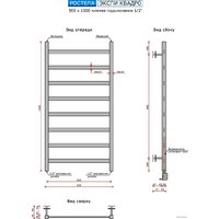 Ростела Экспи Квадро V30 1/2" 8 перекладин 50x100 см (белый) Image #2