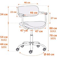 TetChair Best (темно-серый) Image #13