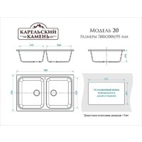 MARRBAXX Карельский камень модель 20/Q4 F020Q004 (черный) Image #3