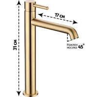 Grocenberg GB3029 (золото матовый) Image #2
