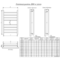 Двин L plaza 80x50 (черный матовый) Image #2
