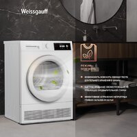 Weissgauff WD 547C Image #13