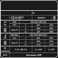 FoxWeld UNO MIG 350 Double Pulse Image #8