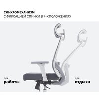 SPARX Toro Plus White (серый) Image #4