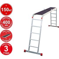 Новая высота NV 333 с помостом профессиональная 4x5 ступеней Image #1