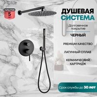 Grocenberg GB5099BL-3 (черный матовый) Image #7