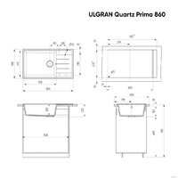 Ulgran Prima 860 (уголь) Image #3