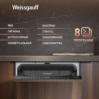 Weissgauff BDW 4508 D Autoopen Infolight Image #3
