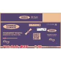 General Climate Pulsar GC-RE12HR/GU-RE12H Image #5