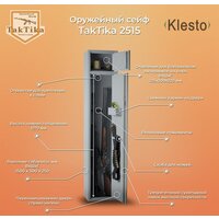 Klesto TakTika 2515