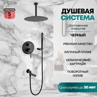 Grocenberg GB5099BL-2 (черный матовый) Image #8