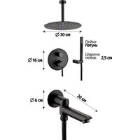 Grocenberg GB5099BL-2 (черный матовый) Image #2