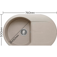 Polygran Atol-760 (черный 16) Image #2