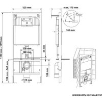 Berges Wasserhaus Vita Rimless 043378 (с сиденьем) Image #10