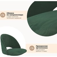 Sheffilton SHT-ST34/S195 (лиственно-зеленый/темно-серый) Image #2