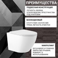 Saniteco KW-9004WS + 410 + 410 SE CR Image #4