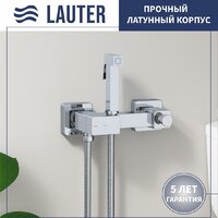 Lauter W09 P-TRAP 21900001 + гигиенический душ Glow 21LT0221CH (горизонтальный выпуск) Image #7