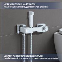 Lauter W09 P-TRAP 21900001 + гигиенический душ Glow 21LT0221CH (горизонтальный выпуск) Image #8