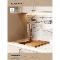 Polygran Blade 660 (песочный) Image #5