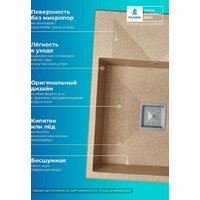 Polygran Blade 660 (песочный) Image #9