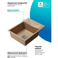 Polygran Blade 660 (песочный) Image #8