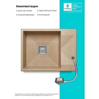 Polygran Blade 660 (песочный) Image #11