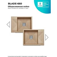 Polygran Blade 660 (песочный) Image #4