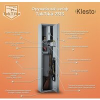 Klesto TakTika 2313