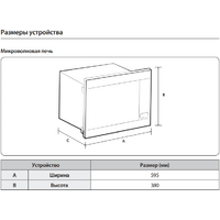 Samsung MG22M8054AK Image #5