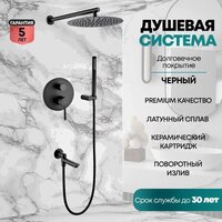 Grocenberg GB5099BL-1 (черный матовый) Image #8