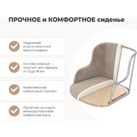 Sheffilton SHT-ST39-4/S37 (стальной серый/хром лак) Image #3