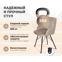 Sheffilton SHT-ST39-4/S37 (стальной серый/хром лак) Image #4