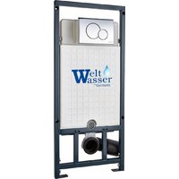 Saniteco KW-9004W в комплекте с инсталляцией + Marberg 507 + Marberg 507 RD CR Image #3