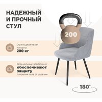 Sheffilton SHT-ST39-4/S1470-VP (стальной серый/вельвет/черный муар) Image #2
