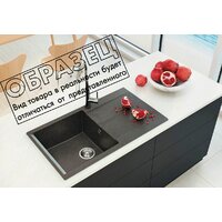 Polygran Gals 860 (космос) Image #2