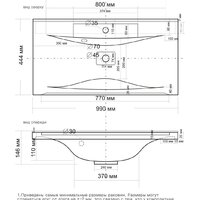 Madera Milen 100 Image #2