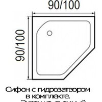 River Penta 90 (без крыши) Image #3