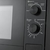 Meferi MMO6020BK Light Image #7