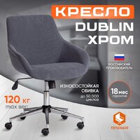 TetChair Dublin хром/вельвет (графит) Image #2