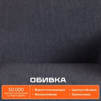 TetChair Dublin хром/вельвет (графит) Image #5