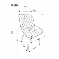 Halmar K567 (бежевый) Image #11