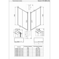Veconi VN-46B VN46B-140-01-C5 Image #2