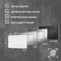 Lauter Vortex 2110830 с кнопкой 219701J (прямоугольная, хром) Image #26
