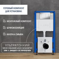 Lauter Vortex 2110830 с кнопкой 219701J (прямоугольная, хром) Image #23